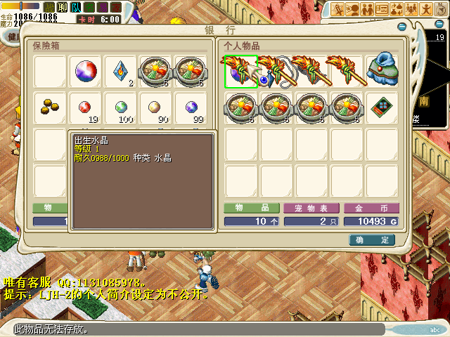 这是什么情况？怎么能解决？