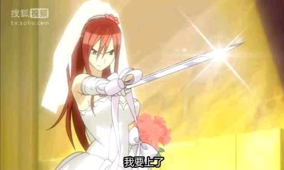 新娘.jpg