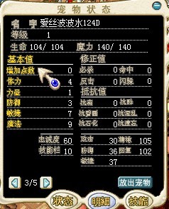 雪人.jpg