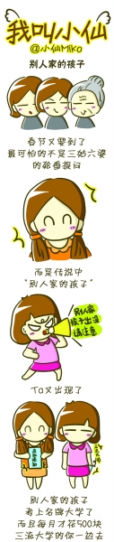 ma001.jpg