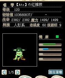 QQͼ20130208234616.jpg