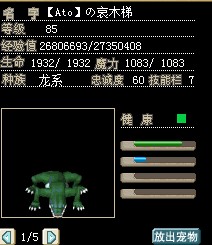 QQͼ20130208234445.jpg