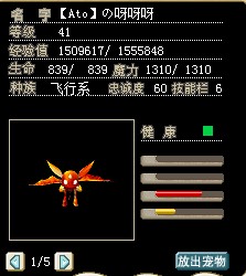 QQͼ20130208234655.jpg