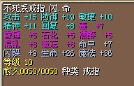戒指