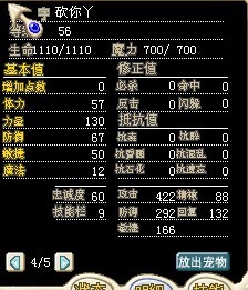 红帽 +功 00200