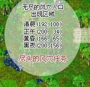看好时间~选择门口..