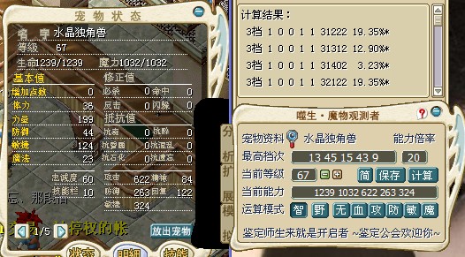 独角兽10011.jpg