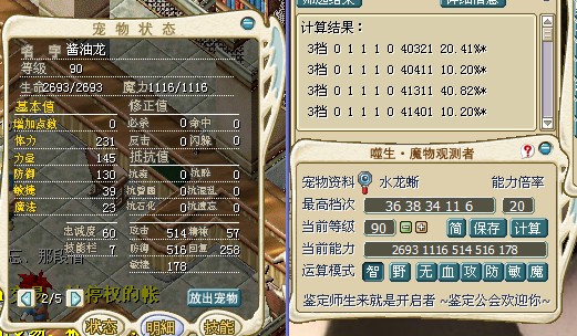 水龙01110.jpg