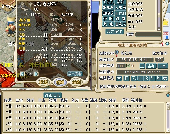 粉红10010.jpg