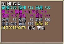 8X