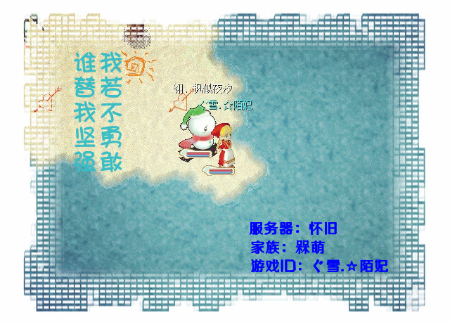 QQͼ20130302011942_.jpg