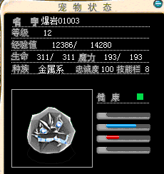 QQ截图20130312225840.gif