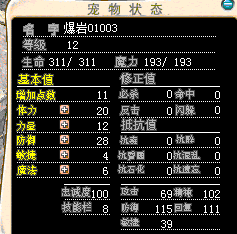 QQ截图20130312225854.gif撒旦法.gif