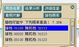 未命弹弹堂.jpg