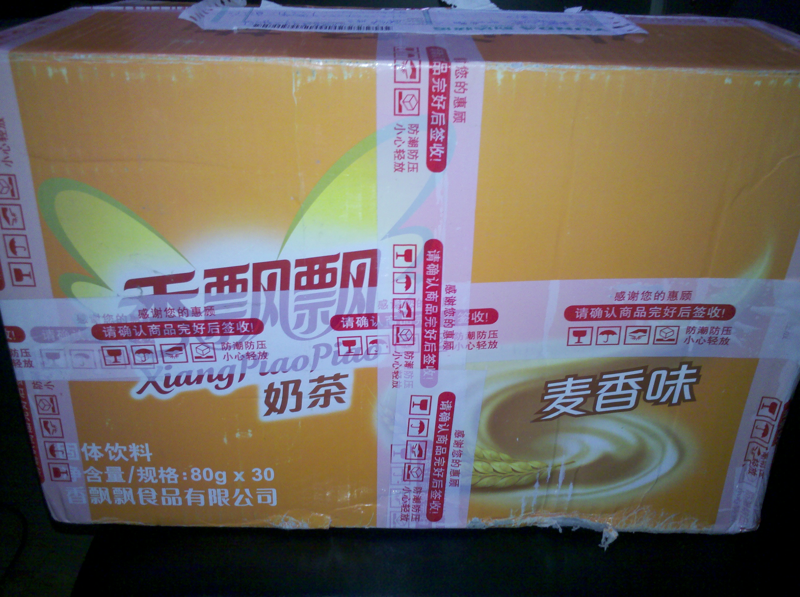 2013-03-20_11-54-44_456.jpg