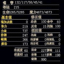 螳螂1.jpg