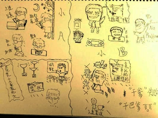 psbfafa.jpg