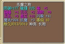 6梦