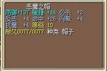 3.5梦