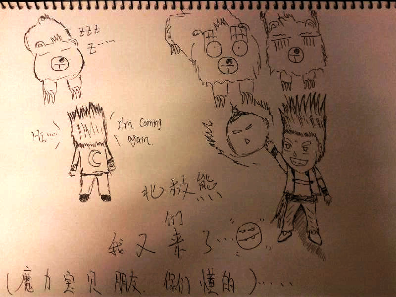 北极.jpg