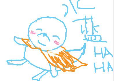 水蓝鼠