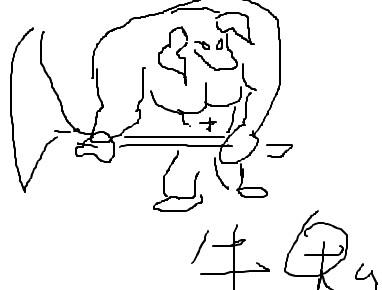 牛鬼