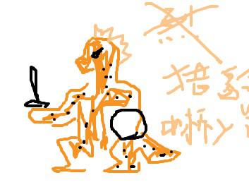 蜥蜴战士