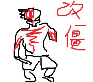 改造僵尸
