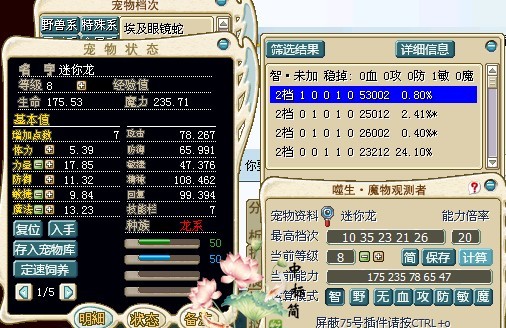 知道这吧被坑爹了..