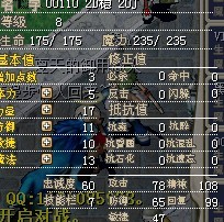 回来一看。点数3