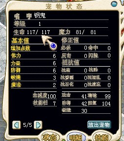 满D钢鬼.jpg