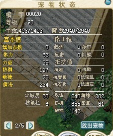 神盾00020.jpg