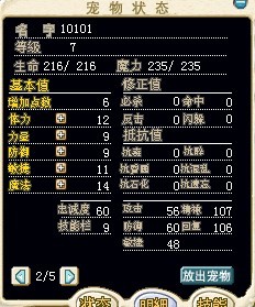 水蜘蛛.jpg