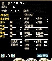 һ94 119 32 32 40