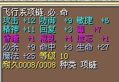 9命3必.jpg