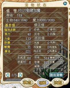 武装骷髅1.jpg