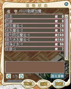 武装骷髅2.jpg