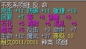 不死7命.jpg