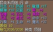 10命4闪高敏.jpg