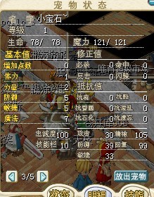 宝石鼠1.jpg