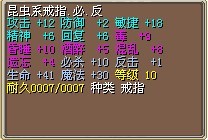 首饰一套130J不单卖(预定)