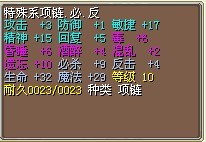 首饰一套130J不单卖(预定)