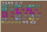 龙系10闪满精神.jpg