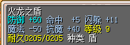 撒旦法.gif