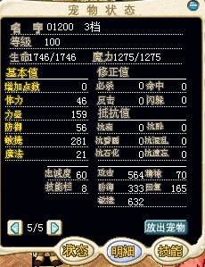 01200蜜蜂103级25J