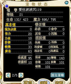 QQ截图20130425162319.jpg