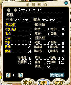 QQ截图20130425162309.jpg