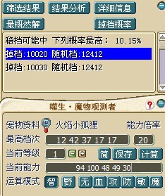 QQ截图20130426205632.jpg