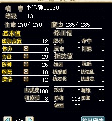 小狐狸啊.jpg