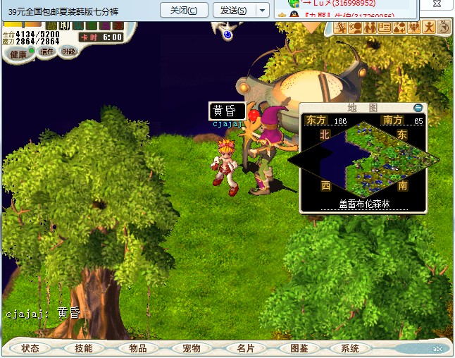 黄昏.jpg